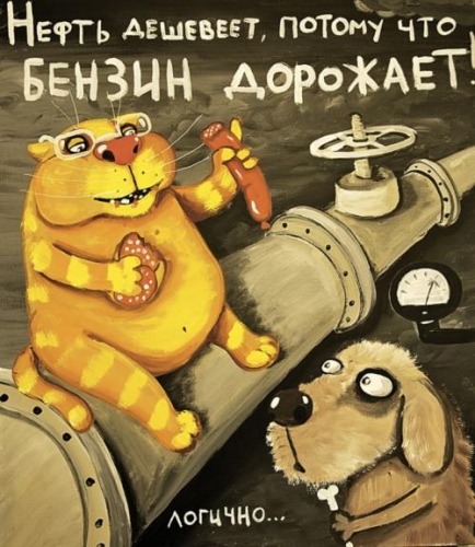 картина Васи Ложкина